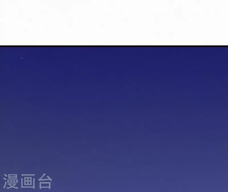 第23话 萧应禛的反击 第58页
