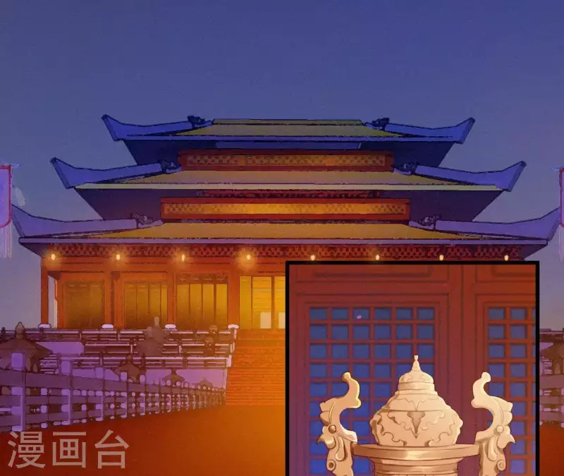 第23话 萧应禛的反击 第59页