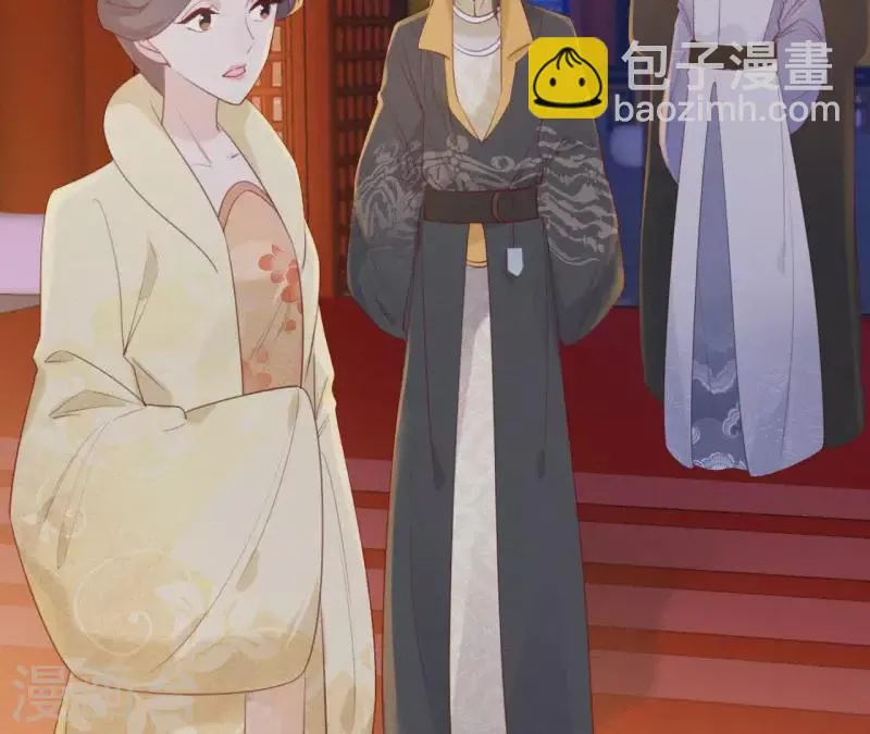 第23话 萧应禛的反击 第62页