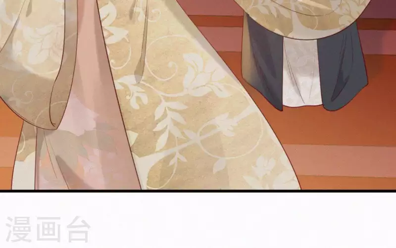 第23话 萧应禛的反击 第66页