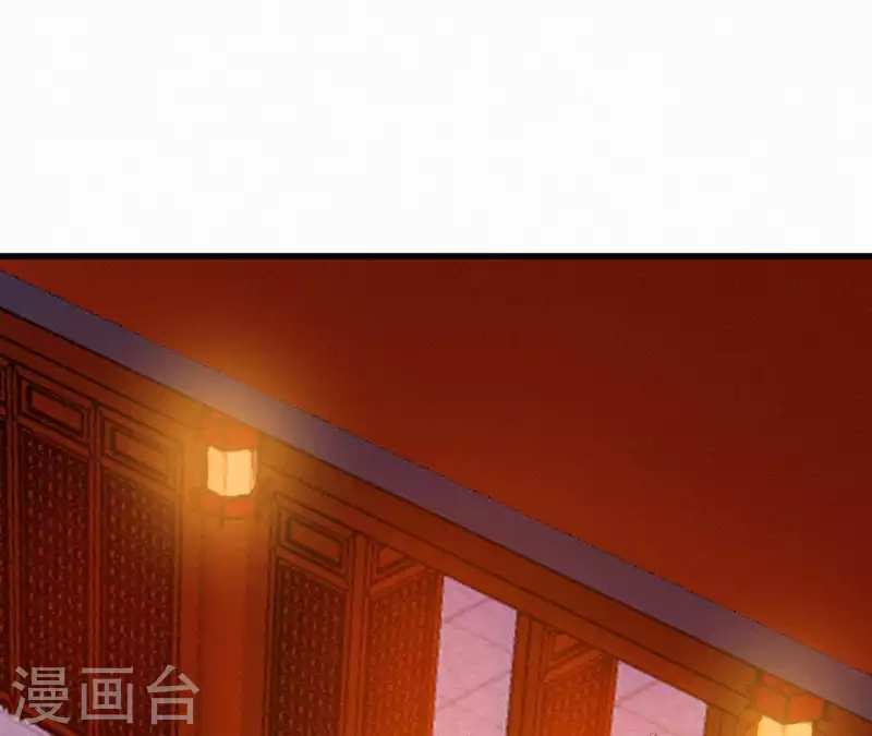 第23话 萧应禛的反击 第67页