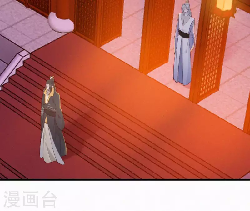 第23话 萧应禛的反击 第68页