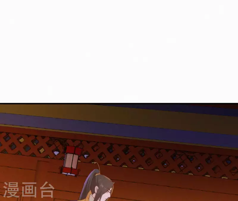 第23话 萧应禛的反击 第75页