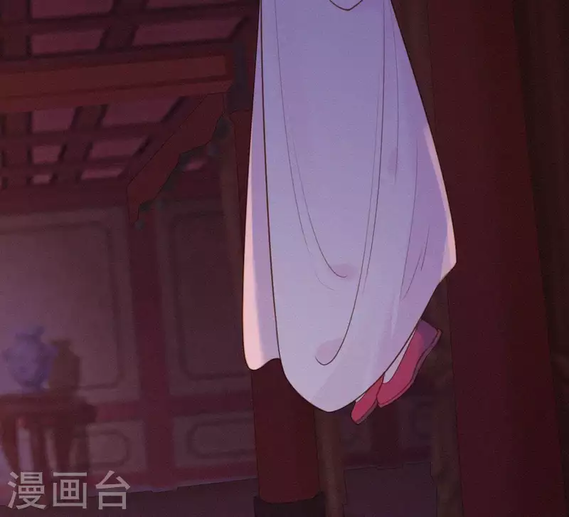 第23话 萧应禛的反击 第95页