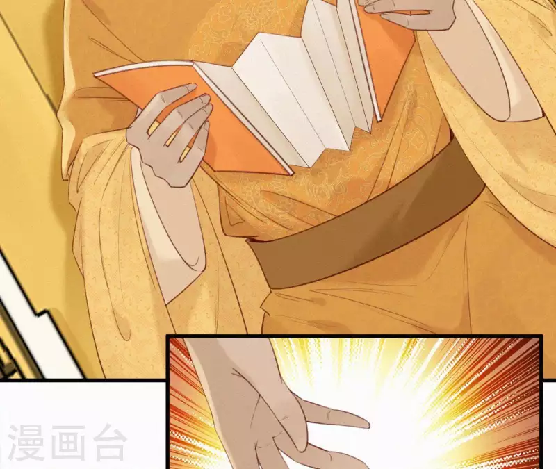 第23话 萧应禛的反击 第108页