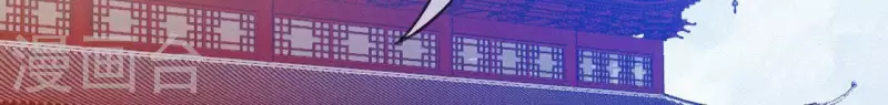第23话 萧应禛的反击 第113页