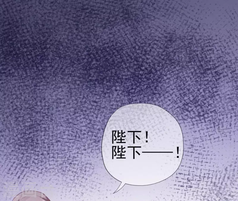 第23话 萧应禛的反击 第116页