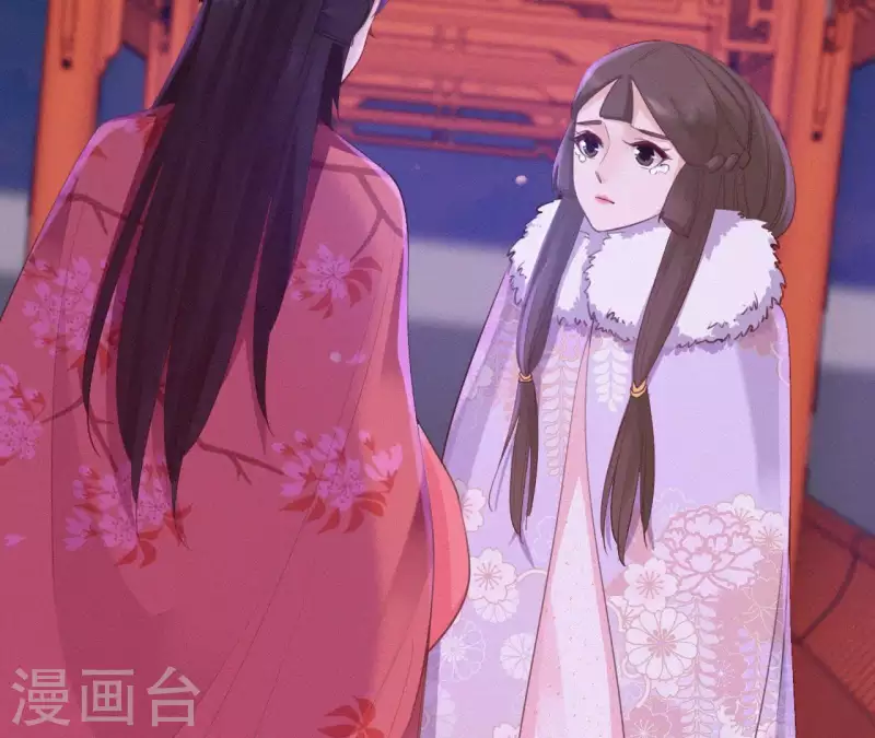 第24话 皇帝遇刺 第32页