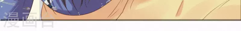 第27话 新王的宠爱 第58页