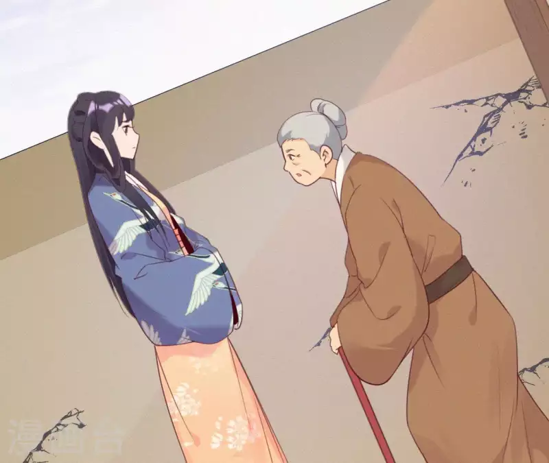 第27话 新王的宠爱 第93页
