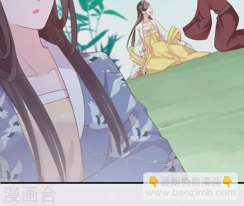 第29话 强吻 第82页