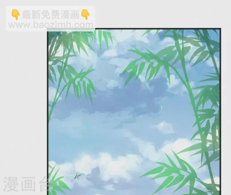 第30话 本王带你去散心 第3页