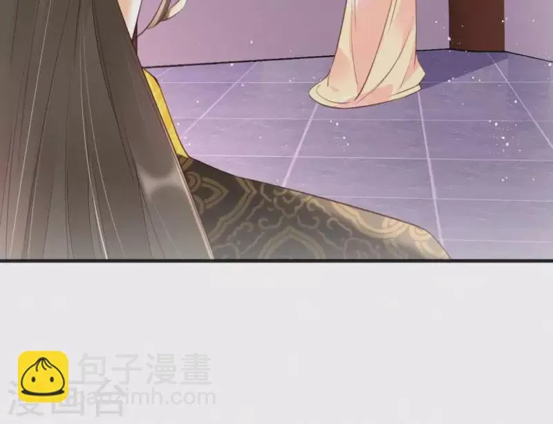 第30话 本王带你去散心 第31页