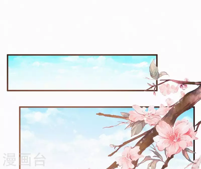 第33话 挨打 第3页