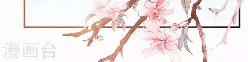 第33话 挨打 第4页