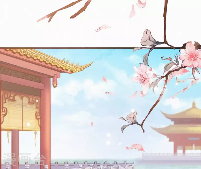 第33话 挨打 第5页