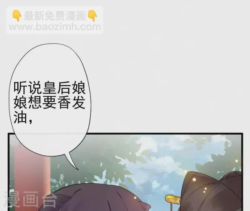 第33话 挨打 第8页