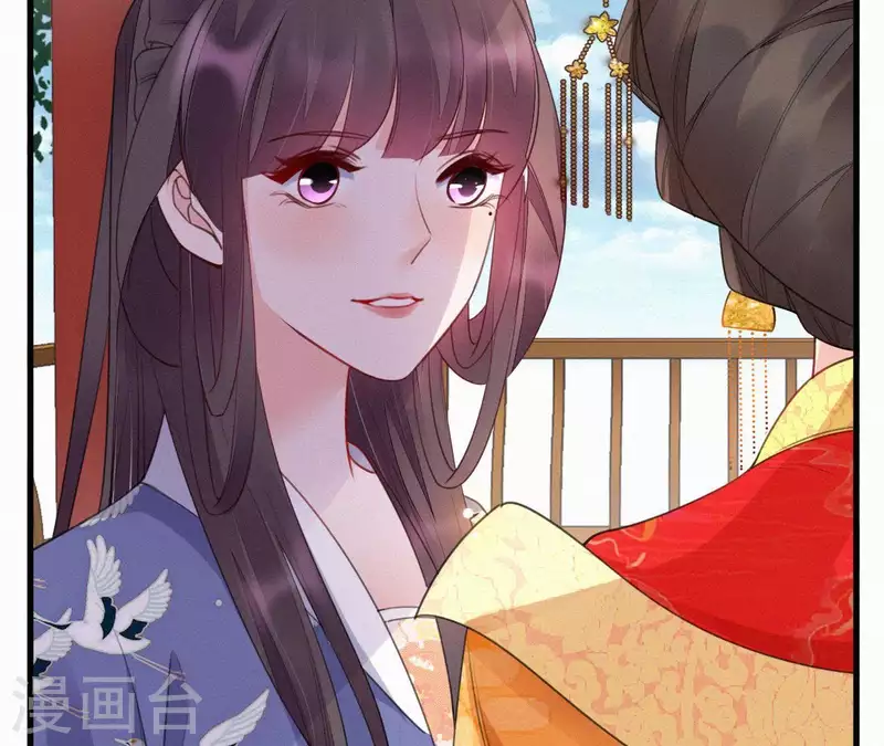 第33话 挨打 第9页