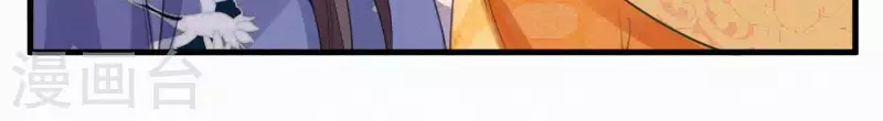 第33话 挨打 第10页