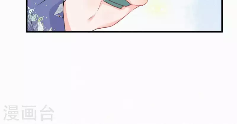 第33话 挨打 第12页