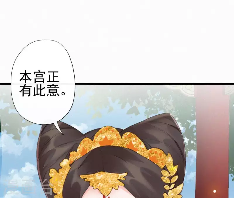 第33话 挨打 第13页