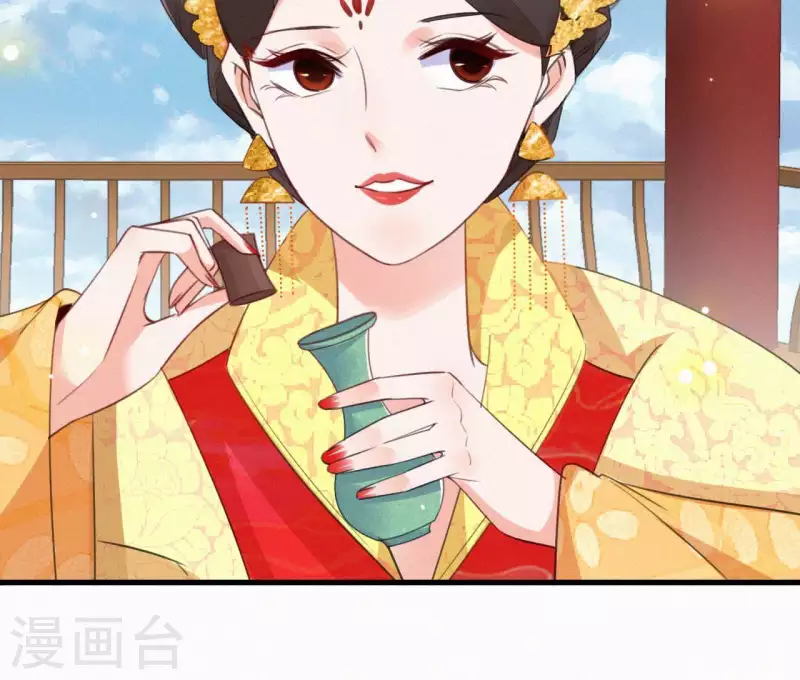 第33话 挨打 第14页