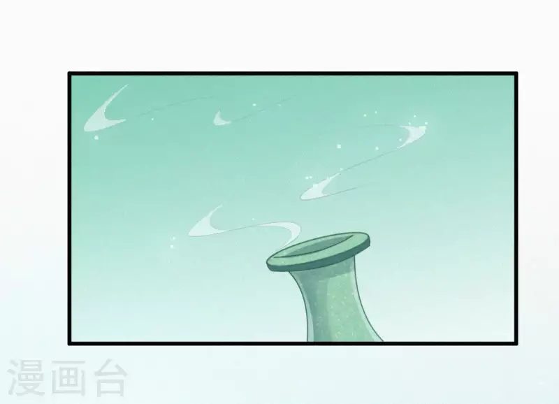 第33话 挨打 第15页