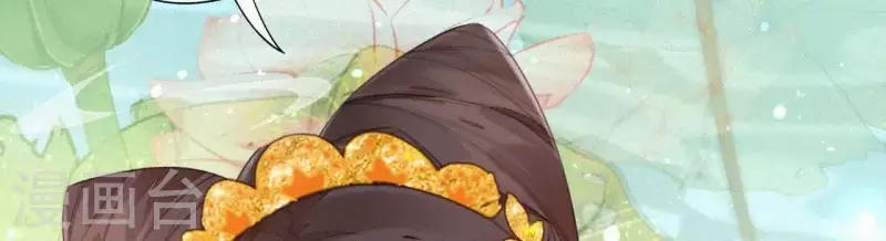 第33话 挨打 第17页