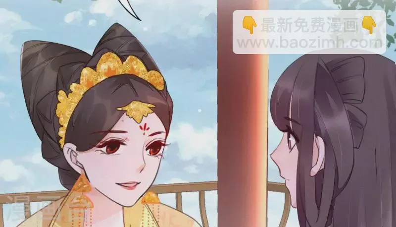 第33话 挨打 第23页