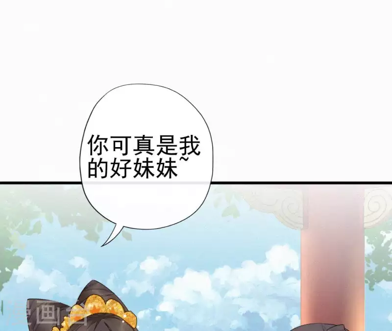 第33话 挨打 第31页