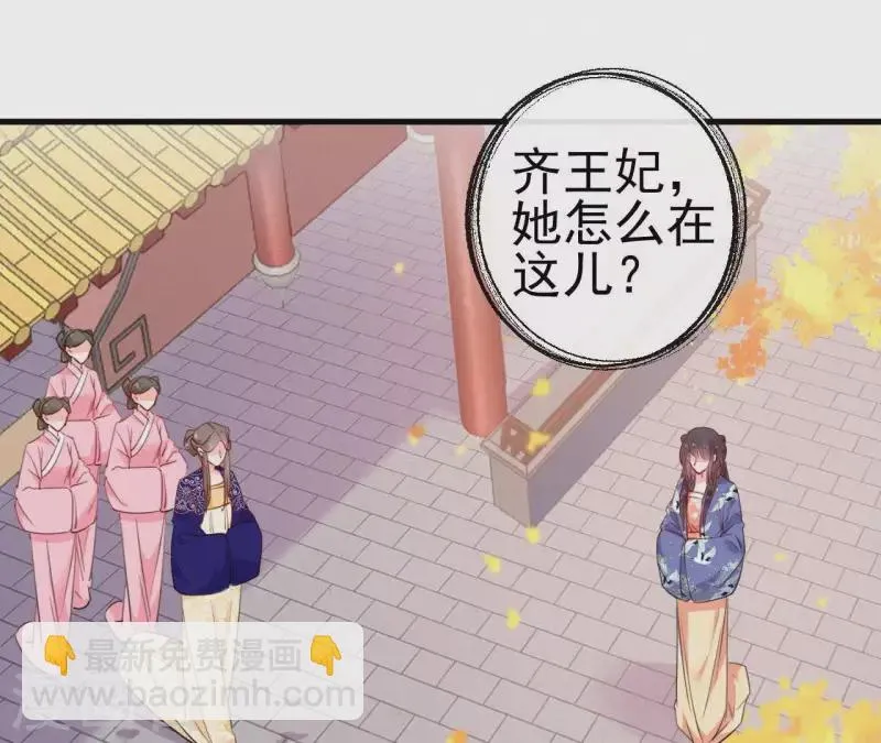 第33话 挨打 第36页