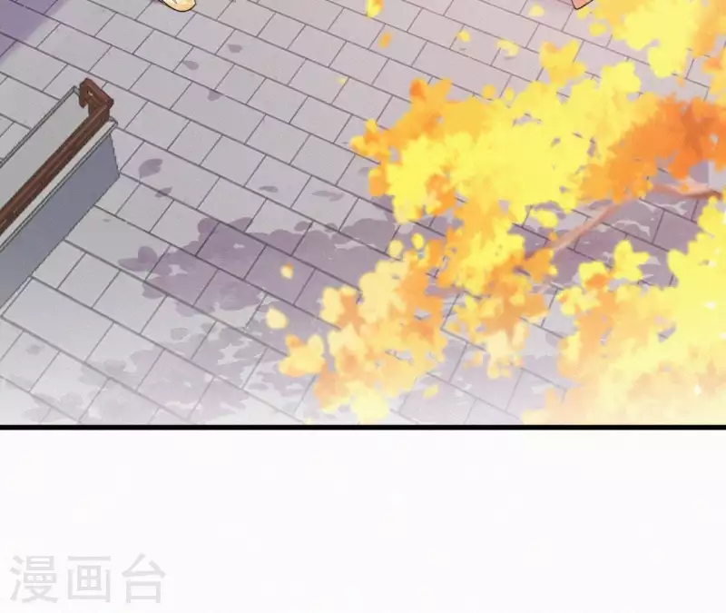 第33话 挨打 第37页