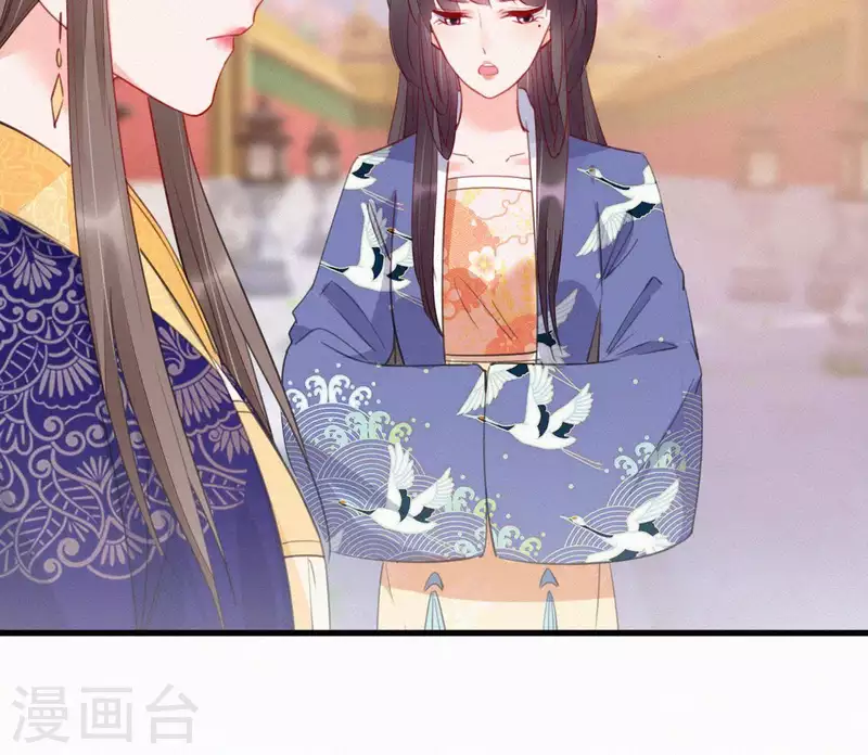 第33话 挨打 第40页