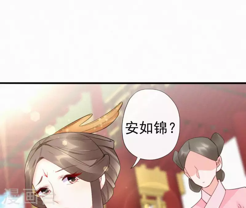 第33话 挨打 第41页