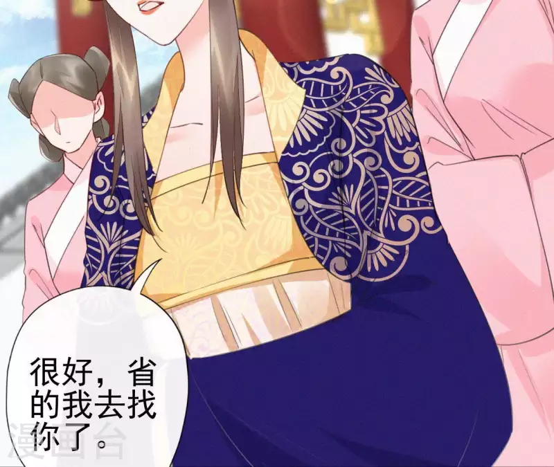 第33话 挨打 第42页