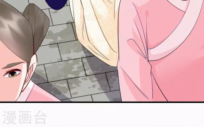 第33话 挨打 第46页