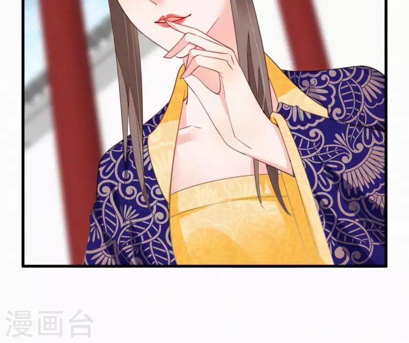 第33话 挨打 第51页