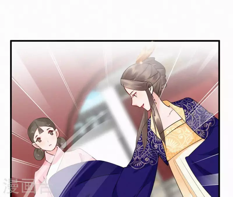 第33话 挨打 第52页