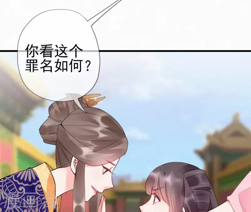 第33话 挨打 第56页
