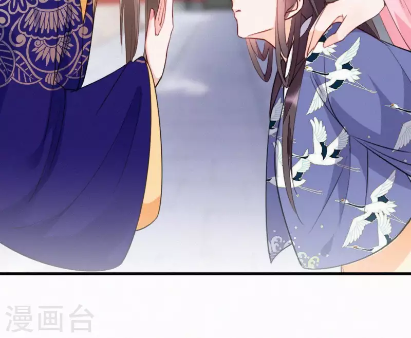 第33话 挨打 第57页