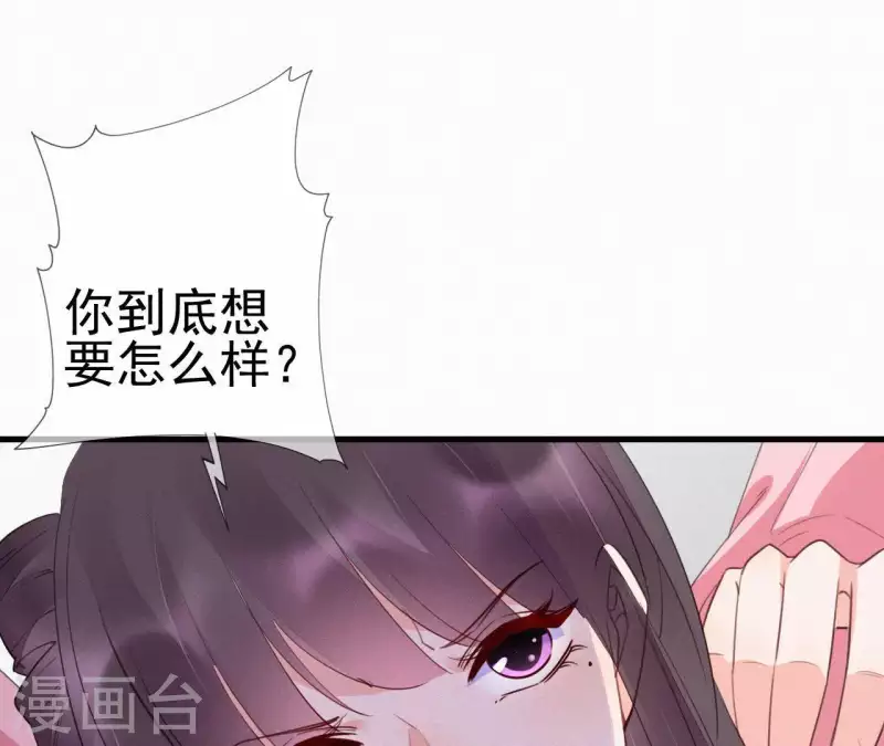 第33话 挨打 第58页