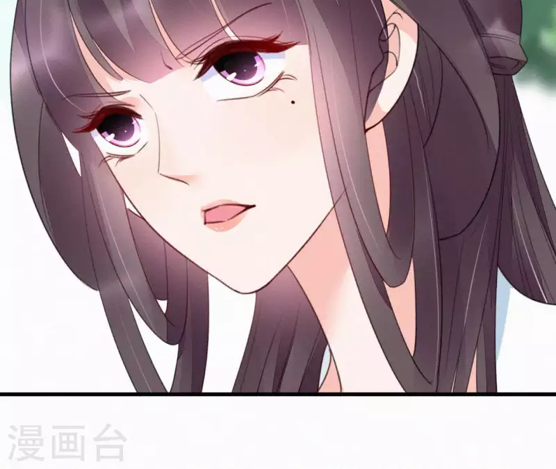 第33话 挨打 第64页