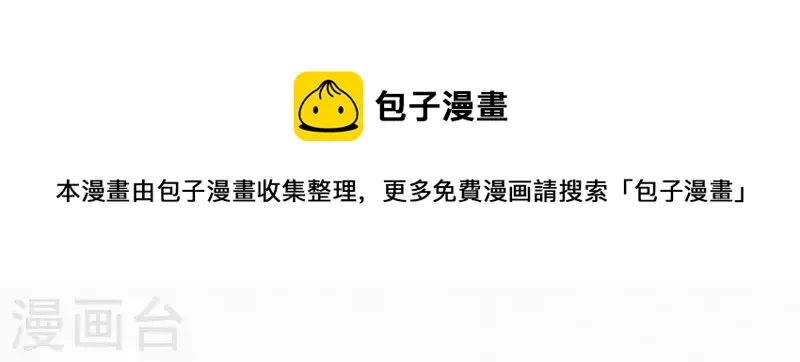 第33话 挨打 第65页