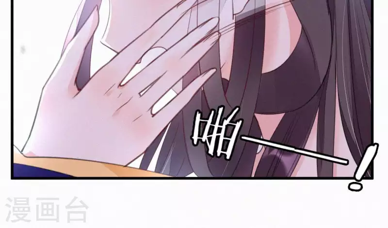 第33话 挨打 第70页