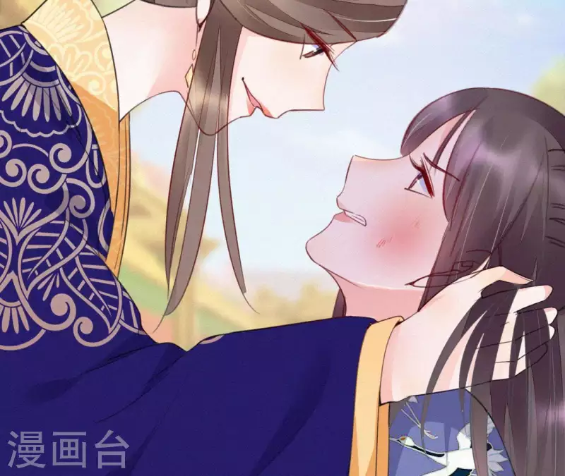 第33话 挨打 第72页