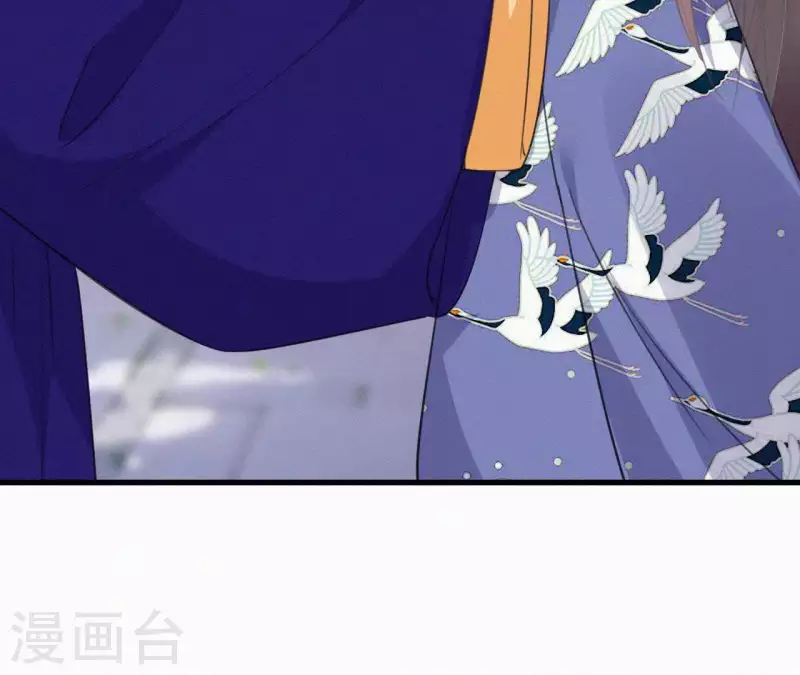 第33话 挨打 第73页