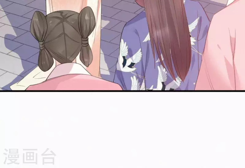 第33话 挨打 第77页