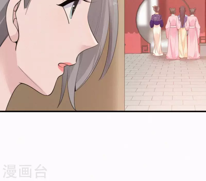 第33话 挨打 第79页
