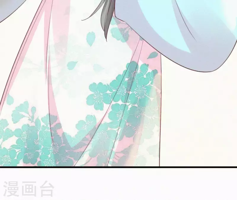 第33话 挨打 第82页