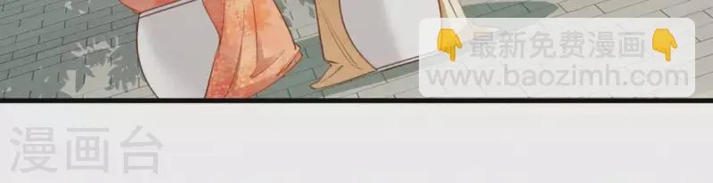 第34话 没事，朕来了 第11页